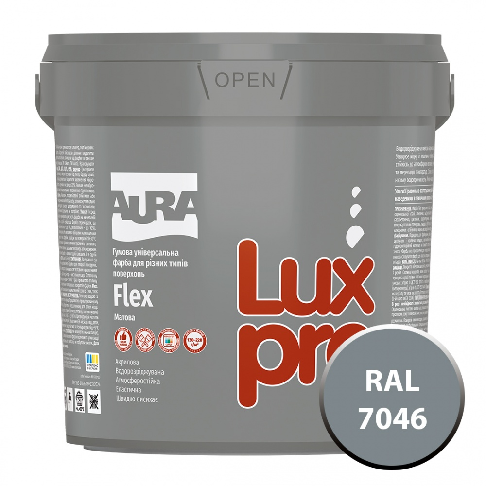 Фарба гумова гумова Aura® Luxpro Flex мат RAL 7046 сірий 0,96 л 1,2 кг